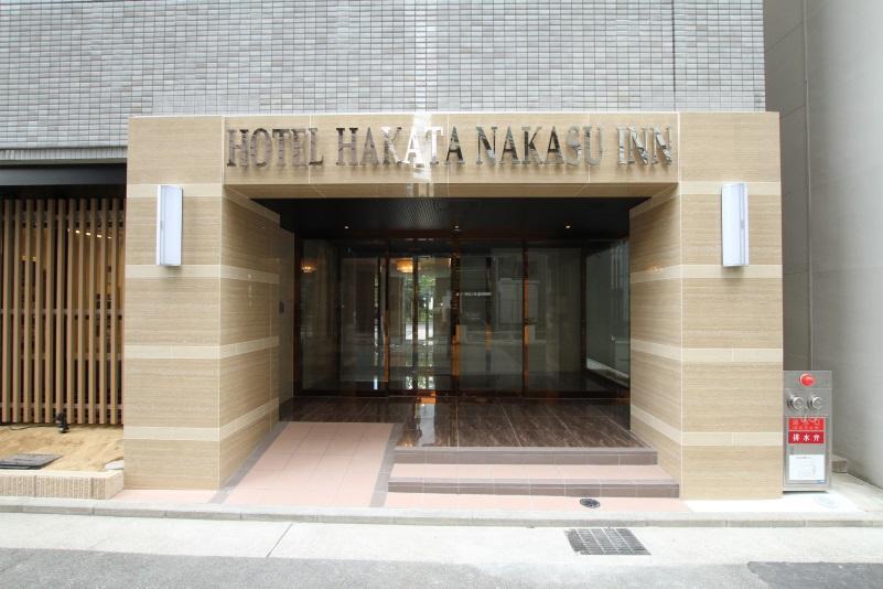 Hotel Hakata Nakasu Inn Fukuoka  Exterior foto